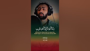 القارئ حمزة سعيد من سورة إبراهيم ቲክቶክ ላይ በዚ አካውንት ፎሎው ያድርጉን ብዙ ቲላዎችን ታገኛላችሁ👉 @hamzaseid1