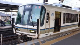 JR西日本 221系 K03編成 草津線からの京都行き 膳所駅発車   20230510