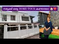   home tour  hometouryoutube channel subscribe my channel like share comment 