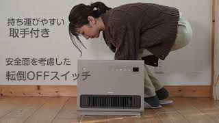大風量セラミックファンヒーター YKDSF-VD12 - YouTube