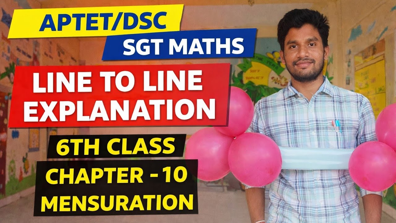 APDSCMATHS #క్షేత్రమితి #line to line explanation #datahandling #apdscmaths #dscmaths #apdsc #dscsgt