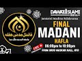 Jamiatul Madina Falaknuma Hafla Naat Bayan Compition Jamiatul Madina Falaknuma Hafla Naat Bayan Compition