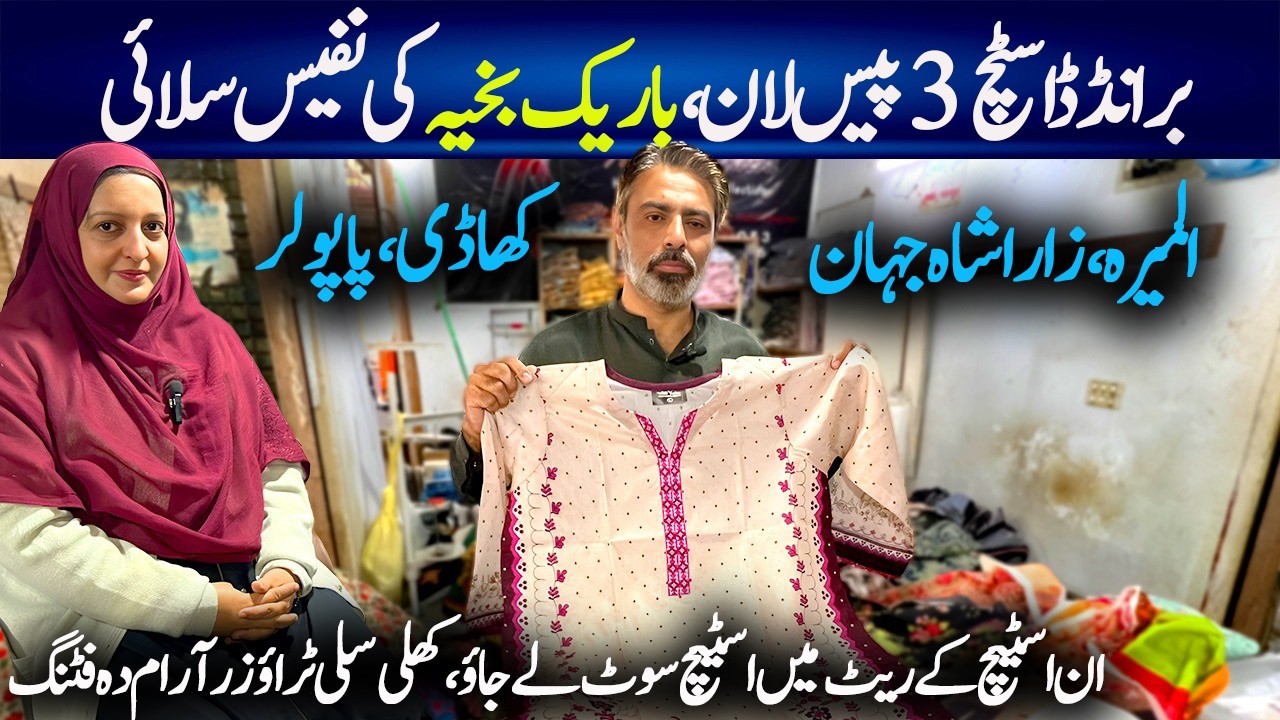 Casual Lawn Suits Ready made /3psc lawn Stitched/Khaadi/Almirah/Popular/Readymade Suits/Chef Uzma