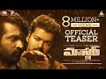 Master Official Teaser - Telugu | Thalapathy Vijay | Anirudh Ravichander | Lokesh Kanagaraj