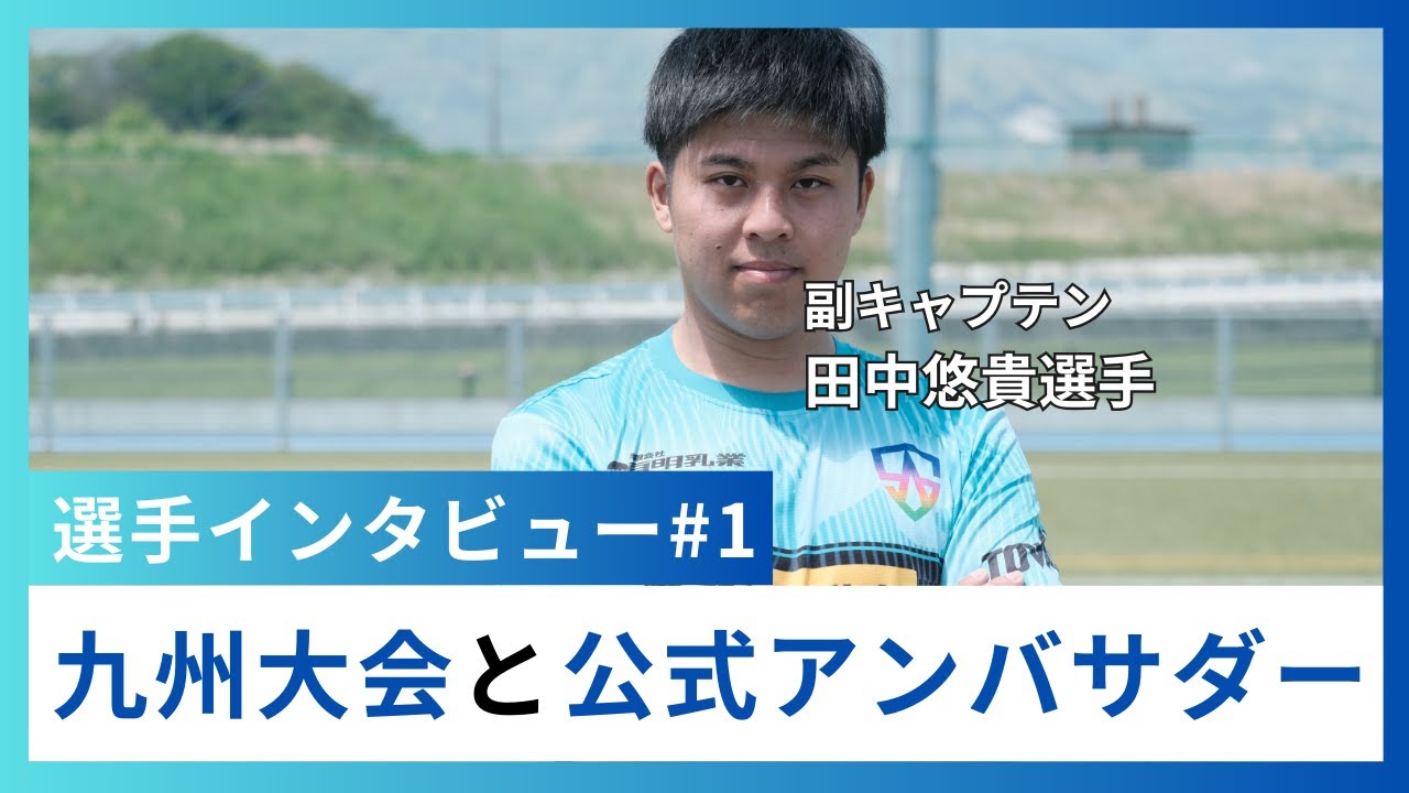 YouTube公式チャンネルを公開