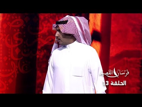 كامل الحليلي يصنع التاريخ لنفسه