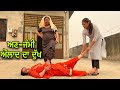   sulkhni kukh da paap  punjabi short movie viral movie