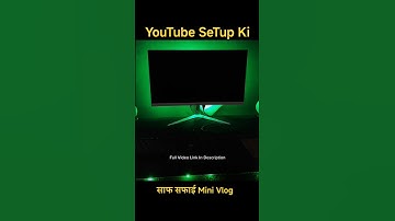YouTube Setup की साफ सफाई 😍 | Mini Vlog Video #minivlog #ytshorts #shorts