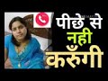 Hindi call recording jija aur sali 2022