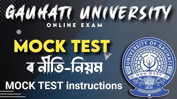 🔥 Mock Test ৰ নীতি-নিয়ম ● Guidelines for MockTest of Gauhati University ● GU 5th Sem mock test