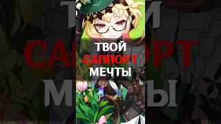 💚ЗАЧЕМ КРУТИТЬ ЭМИЛИЮ в Genshin Impact #genshinimpact #геншинимпакт #геншин
