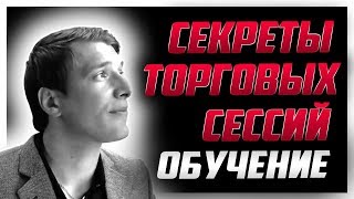 BINOMO ОБУЧЕНИЕ: BINOMO ОБУЧЕНИЕ: