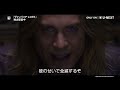 『インタビュー・ウィズ・ヴァンパイア』の新シーズン『ヴァンパイア・レスタト』｜U-NEXTで独占配信中！