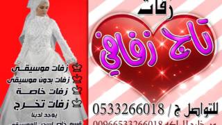 زفة باسم ريم راشد الفارس حصري 