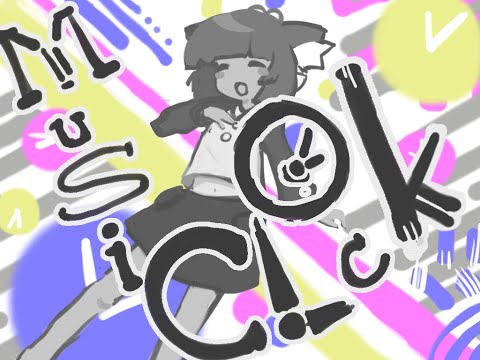 【UTAUカバー】musiClock【自音源】
