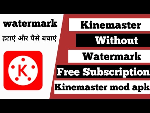 kinemaster-mod-apk-/-how-to-remove-watermark-from-kinemaster-/-kinemaster-pro-apk