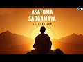Asatoma Sadgamaya Lofi Khaad Kaushik Ganguly Arijit Singh Indraadip Srijato SVF Music