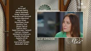 Maa Episode 60 Teaser  16th April 2026  Aina Asif  Ahmed Rafique  Multiverse Entetainment