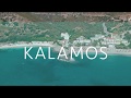 Κάλαμος Εύβοιας -  Kalamos Evoia 2019