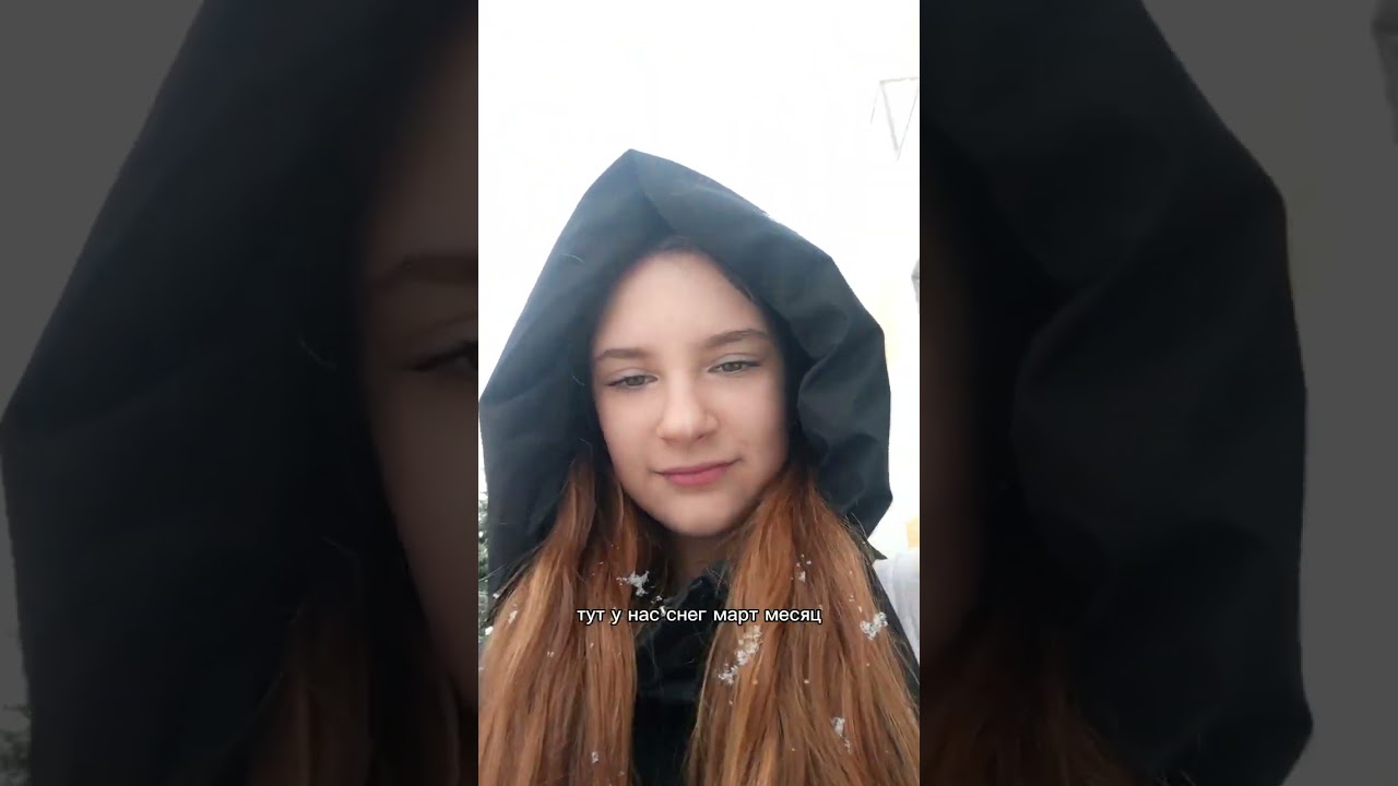 Это мой влог со школы