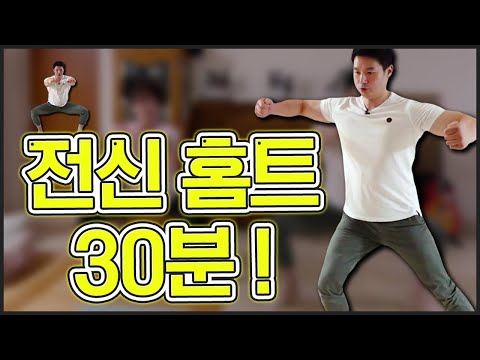 [지방탈출] 트레이너가 알려주는 호르몬 균형 UP↗ &amp;#39;30분 루틴&amp;#39; 운동! | TV 주치의 닥터 지.바.고 303 회