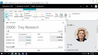 K&S Traditional Chinese Language Pack for Taiwan screenshot 3