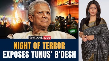 Bangladesh Unrest LIVE: Press Offices Torched, Hindu Man Lynched | Vantage with Palki Sharma | N18G