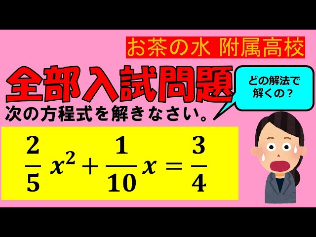 今だけ3割引 塾講師オリジナル数学解説 お茶女 高校入試 過去問 2017-24 塾講師オリジナル 数学解説 慶應 女子志木義塾 高校入試 過去問