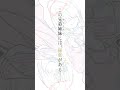 【#紫雲寺家の子供たち】新情報まであと1日♡【五女・紫雲寺ことの】
