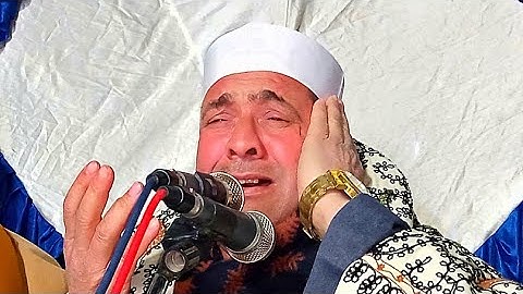 سورة هود فوق الوصف الشيخ عبد البديع الشرقاوي سنوية الحاج فولي احمد بني فني سمالوط بالمنيا 17_1_2022
