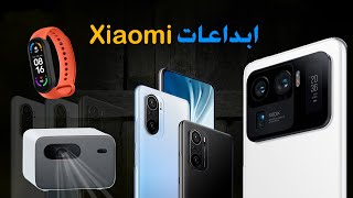 عائلة شاومى الجديدة Mi 11 Series