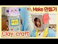 로봇 I Like A Robots I Make I Magic Art Village 23회 