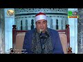 الشيخ محمد يحيى الشرقاوي وما تيسر من سورة الشوري تلاوة قرآنية من الجامع الازهر الشريف