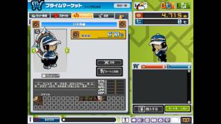 Getamped 2 - Sun Ring Acessory Moveset