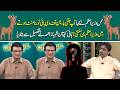 “You Make Me PM If You Win More Awards” | Political &amp; Sports Fun Story Revealed | Tv Today