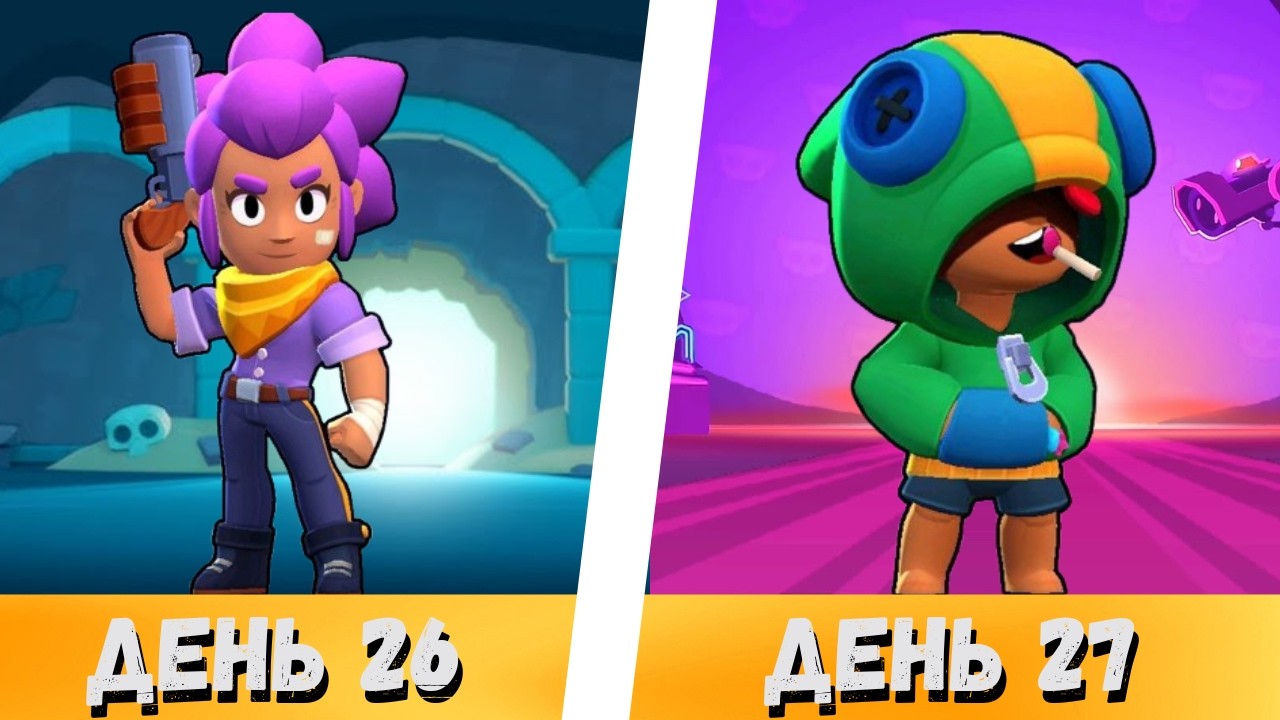 Аккаунт 100 Дней!! Леон на Аккаунте!! День 26 - 27..