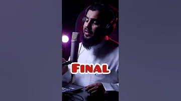 آهات من نشيد عروسة النور محمد المقيط 2024 Muhammad Al Muqit 