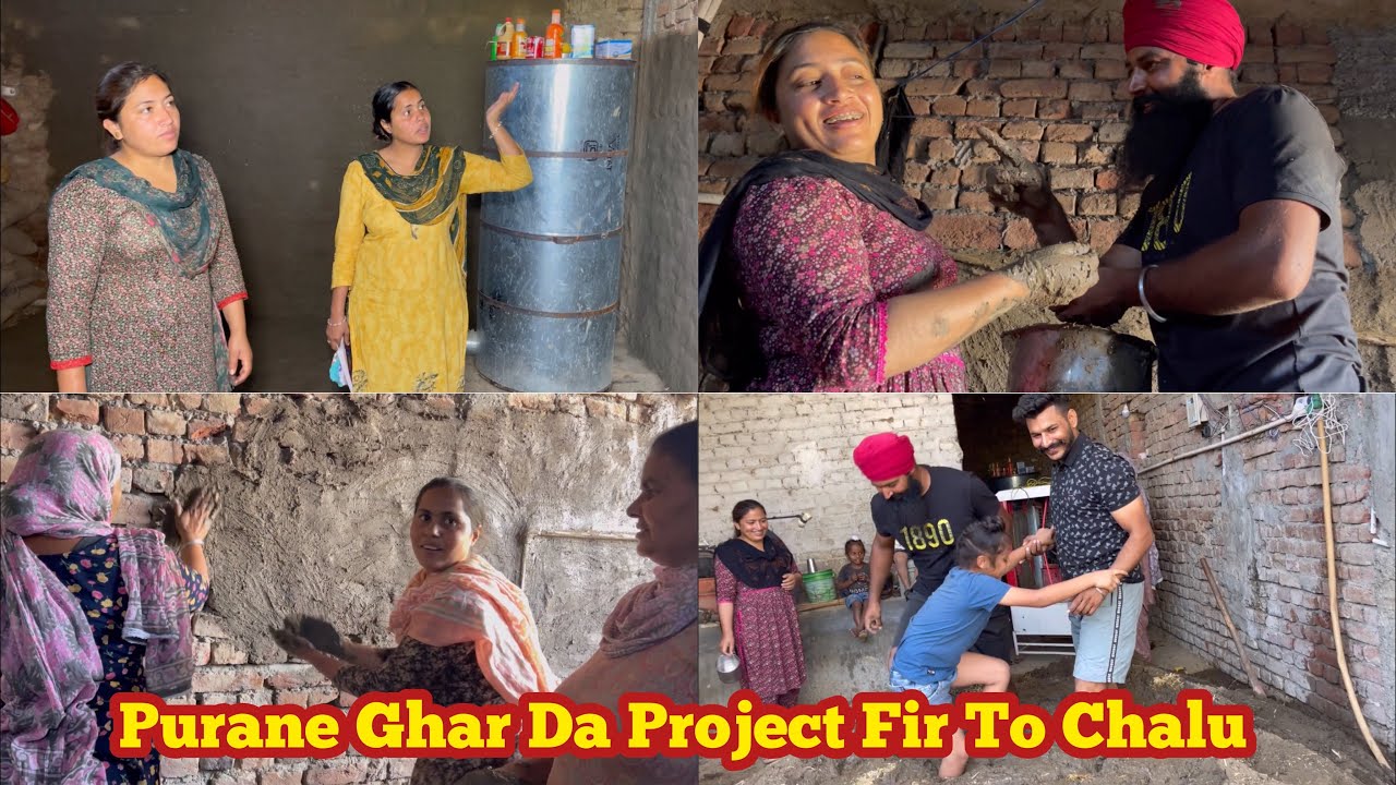 Purane Ghar Da Project Fir To Chalu , Mitti Da Ghar 🏠 😍