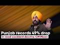 Punjab records 49% drop in road @ccident de@ths: CM Mann
