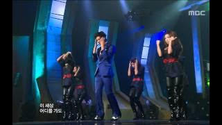RUN - She is strong, 런 - 강력한 그녀, Music Core 20091031
