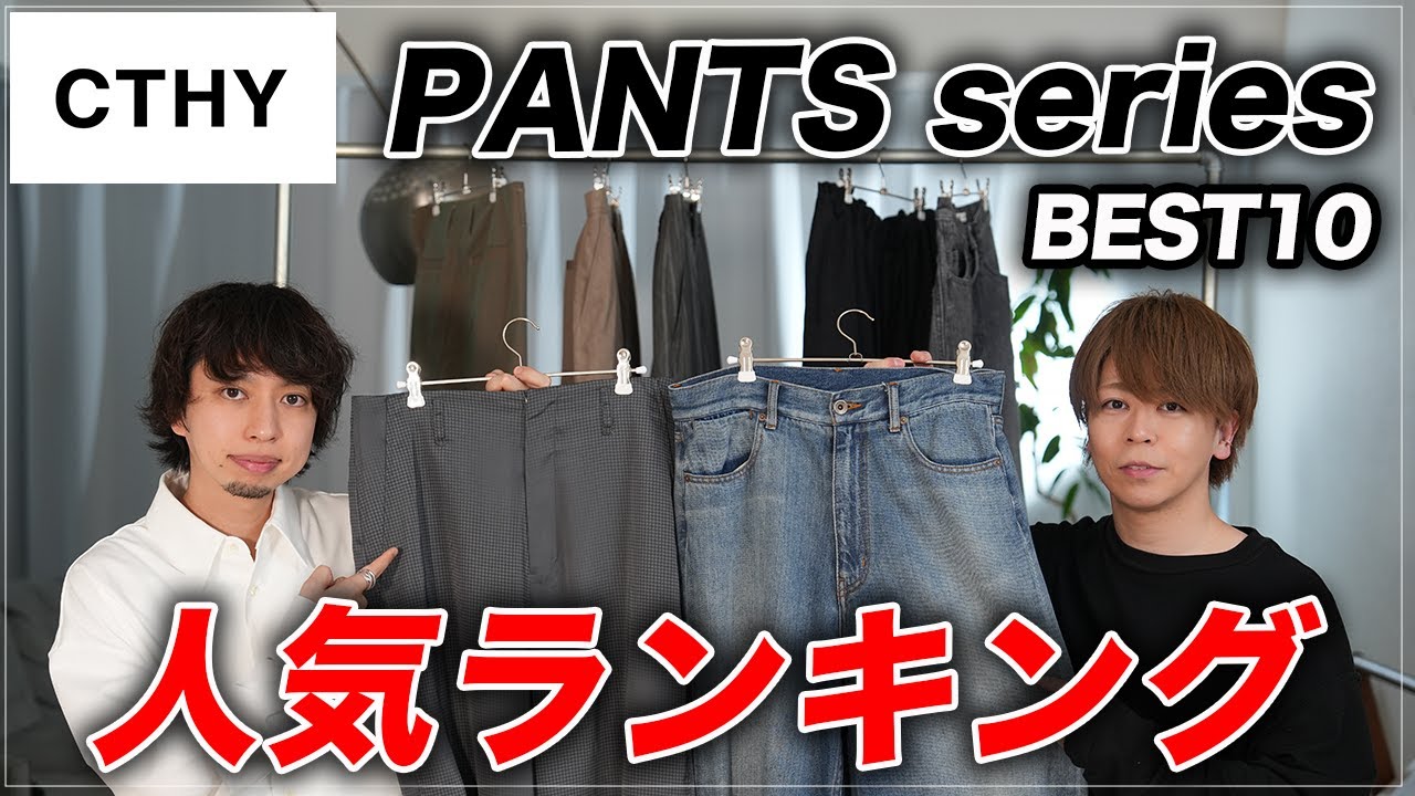Replay(現CTHY)ウールワイドデニムパンツ 接触冷感】キレイ見えする楽ちんワイドデニムパンツ - ベルーナ【公式】