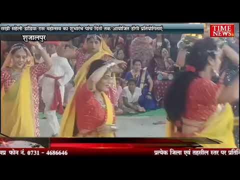 सखी सहेली डांडिया रास महोत्सव का शुभारंभ पांच दिनों तक आयोजित होंगी प्रतियोगिताएं