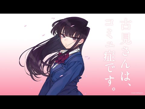 Shouko Komi Twixtor (Trailer) by: Koishiteru