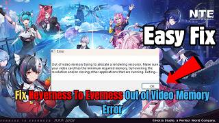 Fix Neverness To Everness Out of Video Memory Error (Easy Solve)
