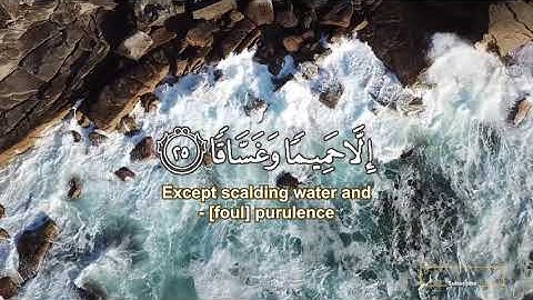 "سورة النبإ" إن يوم  الفصل كان ميقتًا.. من أجمل وأروع ما رتله الشيخ عبدالرحمن العوسي