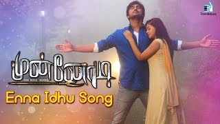 Munnodi - Enna Idhu Song | New Tamil Movie | Harish, Yamini Bhaskar | Haricharan | Trend Music