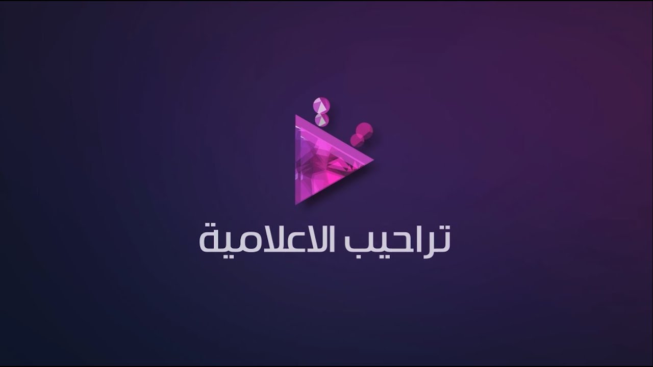 حفل زواج الشاب فهد منير العصيمي