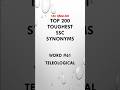 Top 200 Toughest SSC Synonyms | Word #61 – Teleological | SSC CGL CHSL CPO MTS #ssc2026 #english