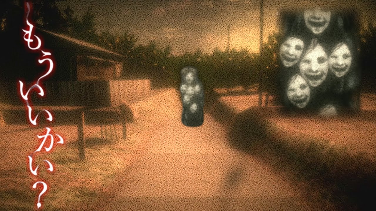 絶対「アレ」に近づくな。開始50秒で泣いたホラーゲーム「もういいかい」が神ゲーだった　実況プレイ