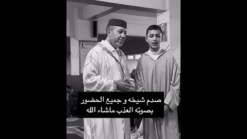 🔷 ماشاء الله  #سعيد مسلم #قران كريم #مقامات #اكسبلور فولو #اكسبلور #تلاوات خاشعة